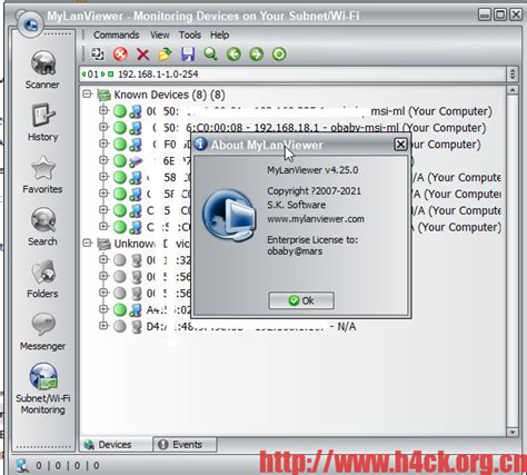 MyLanViewer 6.3.1 Enterprise Download
